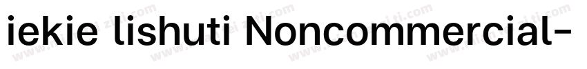iekie lishuti Noncommercial字体转换